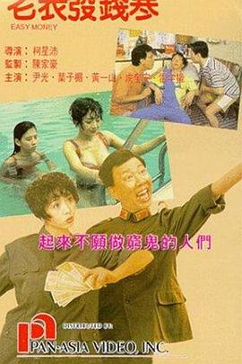 一个同学
