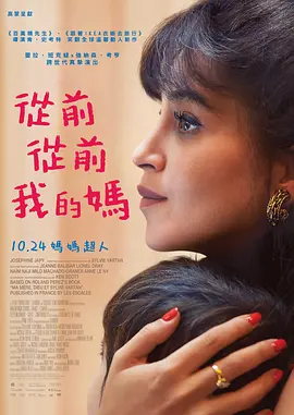 欧美日韩中文字幕在线