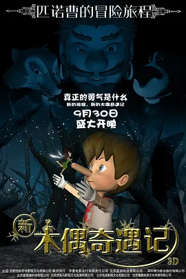 三浦惠理子在线