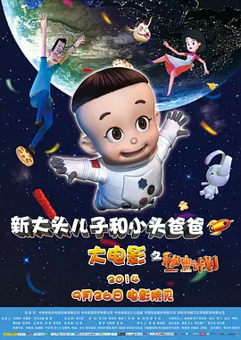 欧美日韩免费在线观看