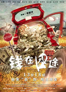 午夜探花
