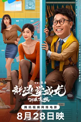 被采摘污染的菌