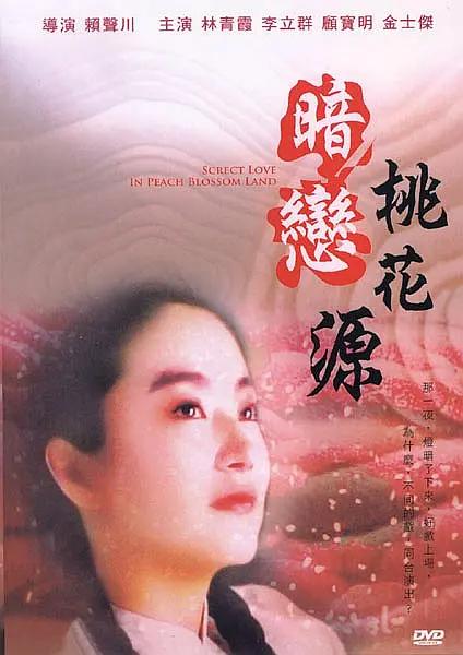 青春草在线视频免费