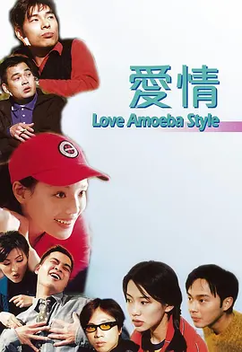 综合爱爱