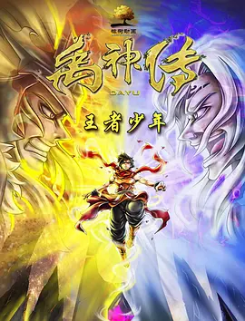 欧美激情综合五月色丁香