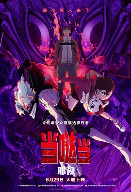 亚洲成a人片在线观看www