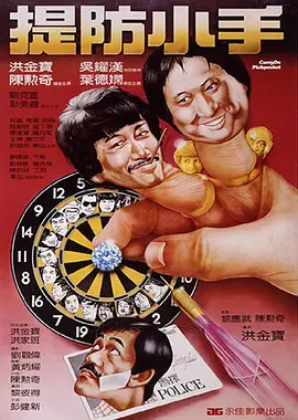 和粗大男人做爰过程
