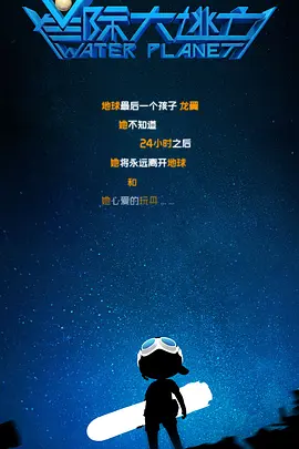 作弊的家庭