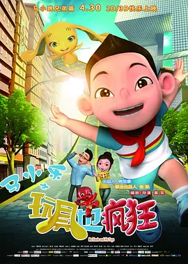 欧美日韩中文字幕三区