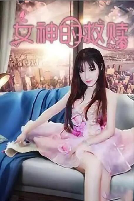 满天星在线观看完整免费高清原声