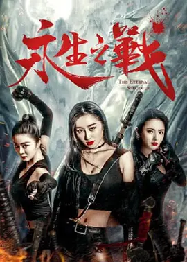 百花待放