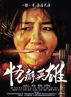 天天爽夜夜爽夜夜爽视频