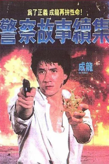亚洲综合二区