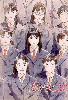 女人的妇人之见