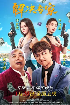 练歌房的小帅哥