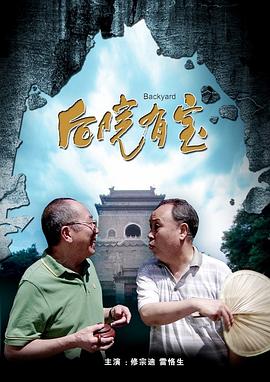 虚伪的表现