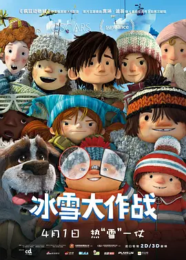 2017日日干