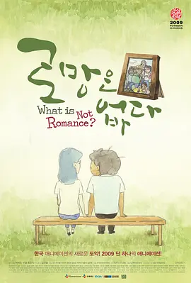 香蕉在线精品视频在线观看6