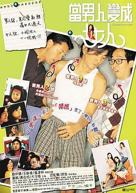 大吊妞