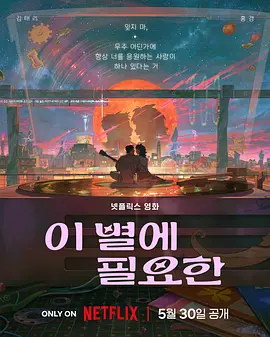 国产午夜人做人视频羞羞