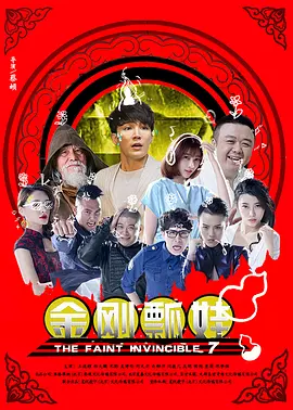 小鲍狗av