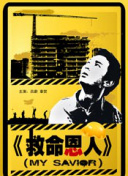 偷偷在线观看免费播放电视剧