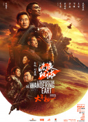 国产一区二区免费在线