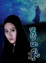 国产精品三级电影在线观看
