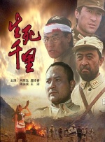 草原山洞的秘密
