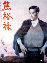 tickle中国美女