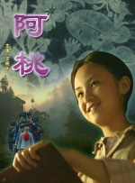 亚洲在线观看免费