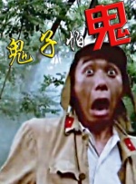 2012国语在线观看免费完整版