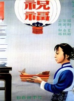 综合影院