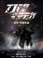 电脑维修的小哥哥