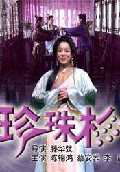 夜色香蕉