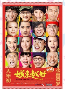 国产黑料