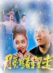 交换朋友的妻子2