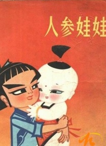 国产一区二区大片