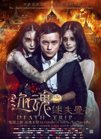 国产精品亚洲精品观看不卡