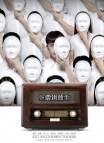 国产美女精品