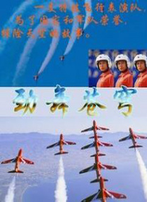 久久青青热