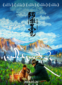 月光低语