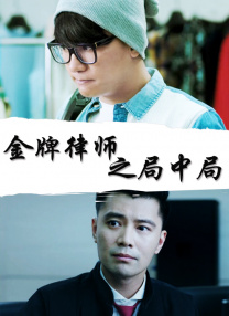 老师傅