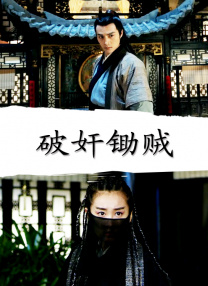年轻的丈夫年轻的爸爸