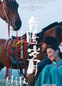 欧美情趣