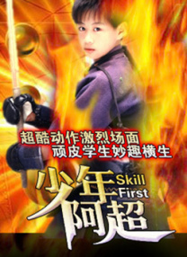一级视频免费观看