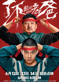 免费无限制观看黄的网址