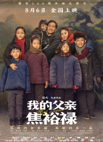 狠狠干婷婷