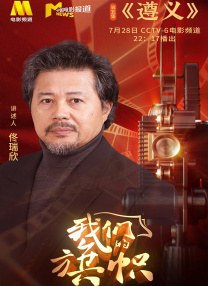 走吧玫瑰旅店