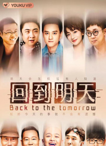 分娩时间2